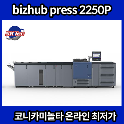 bizhub press 2250p locks up when using mac os 10.12