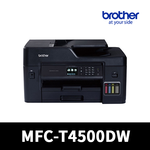 브라더 정품 무한잉크젯 MFC-T4500DW 렌탈