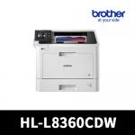 브라더 HL-L8360CDW 컬러 사무용 프린터 렌탈