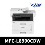 브라더 MFC-L8900CDW 사무용 소형 컬러 레이저 복합기 렌탈