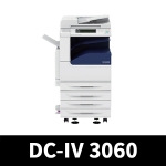 제록스 흑백 복합기 렌탈 DC-IV 3060 (분당 30매급) 안양,과천,강남,인천,의정부,수원